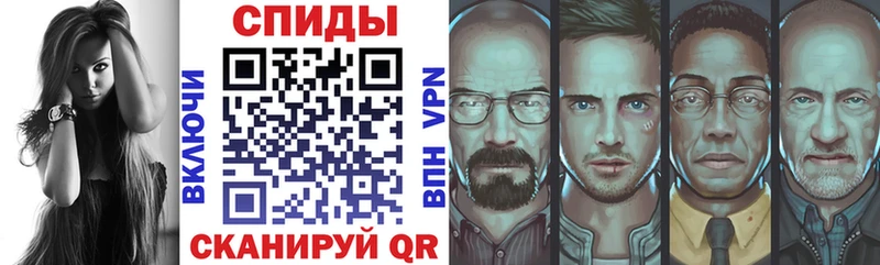 Amphetamine 97% Апшеронск