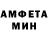 АМФЕТАМИН VHQ Deepak Vashisth