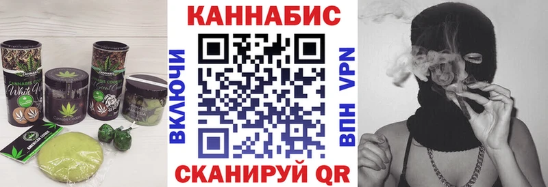 Canna-Cookies конопля Апшеронск