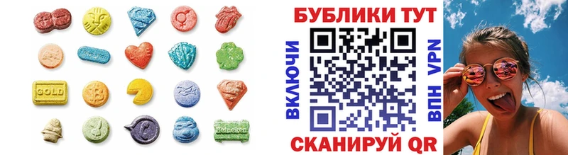 закладка  Апшеронск  Ecstasy VHQ 