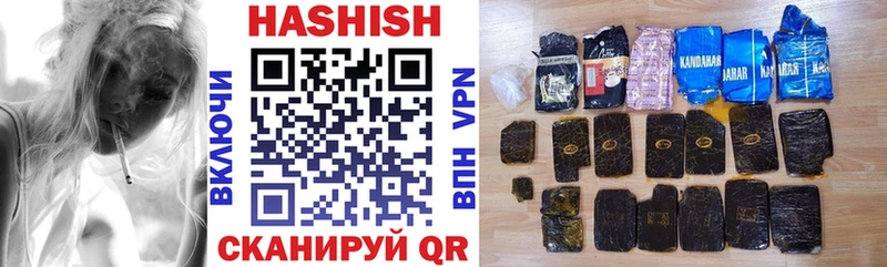 Гашиш AMNESIA HAZE  где купить наркоту  Апшеронск 