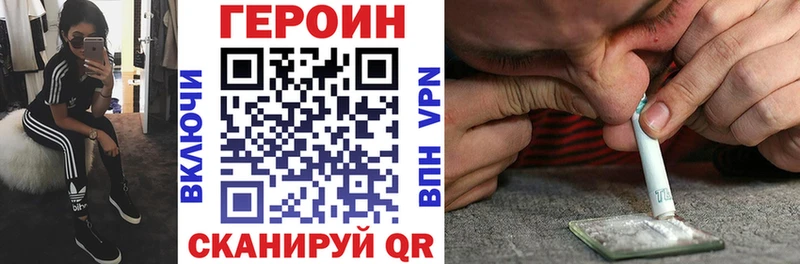 KRAKEN ССЫЛКА  Апшеронск  Героин афганец  закладка 