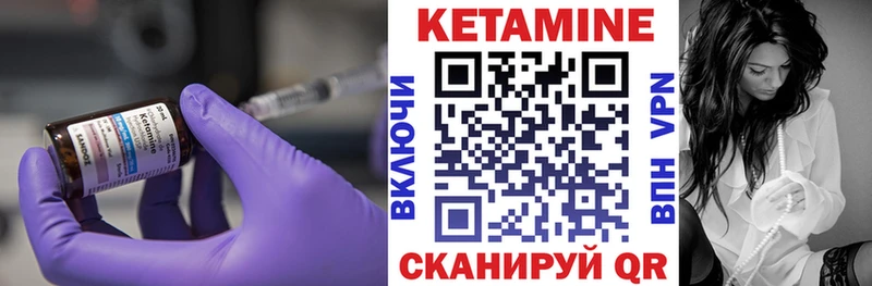 хочу   Апшеронск  КЕТАМИН VHQ 