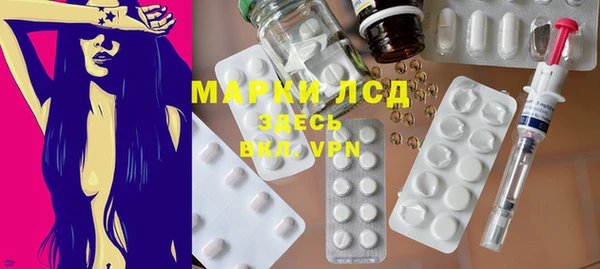наркотики Алексеевка