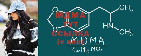 мефедрон Алексин