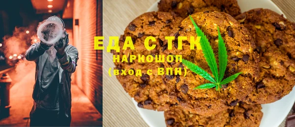 скорость mdpv Алзамай