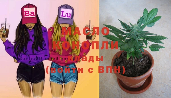мефедрон Алексин