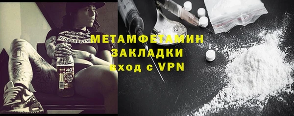 мефедрон Алексин