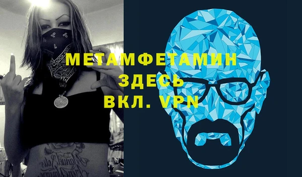 скорость mdpv Алзамай