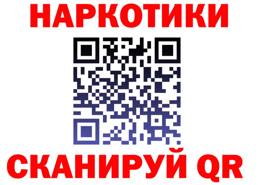Как найти закладки? площадка формула Апшеронск