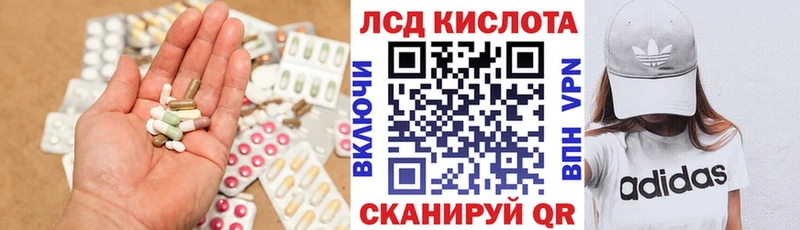 купить   Апшеронск  ЛСД экстази кислота 