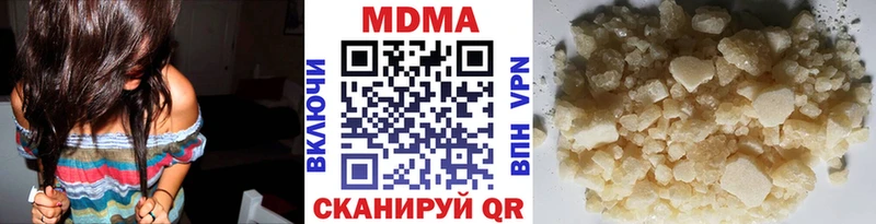 MDMA кристаллы  наркошоп  Апшеронск 