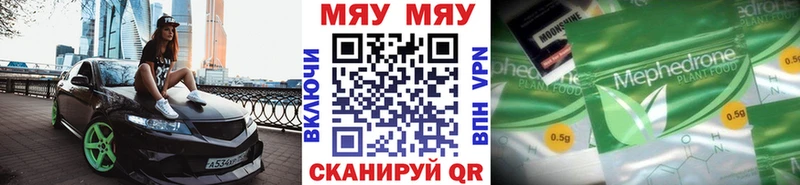 купить наркоту  Апшеронск  МЕФ mephedrone 