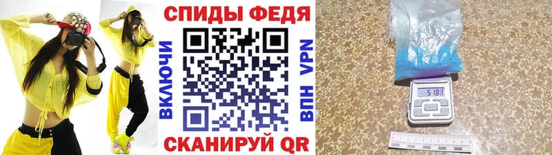 МЕТАМФЕТАМИН мет omg ONION Апшеронск купить сайты