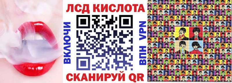это телеграм Апшеронск Наркотические марки 1,5мг сколько стоит